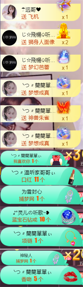 ╰つ〃薀昕🌷的图片