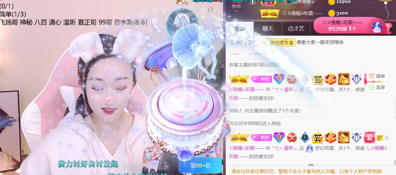╰つ〃薀昕🌷的图片