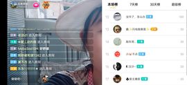云南壹姐主播照片
