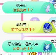 冰凌吖~的图片