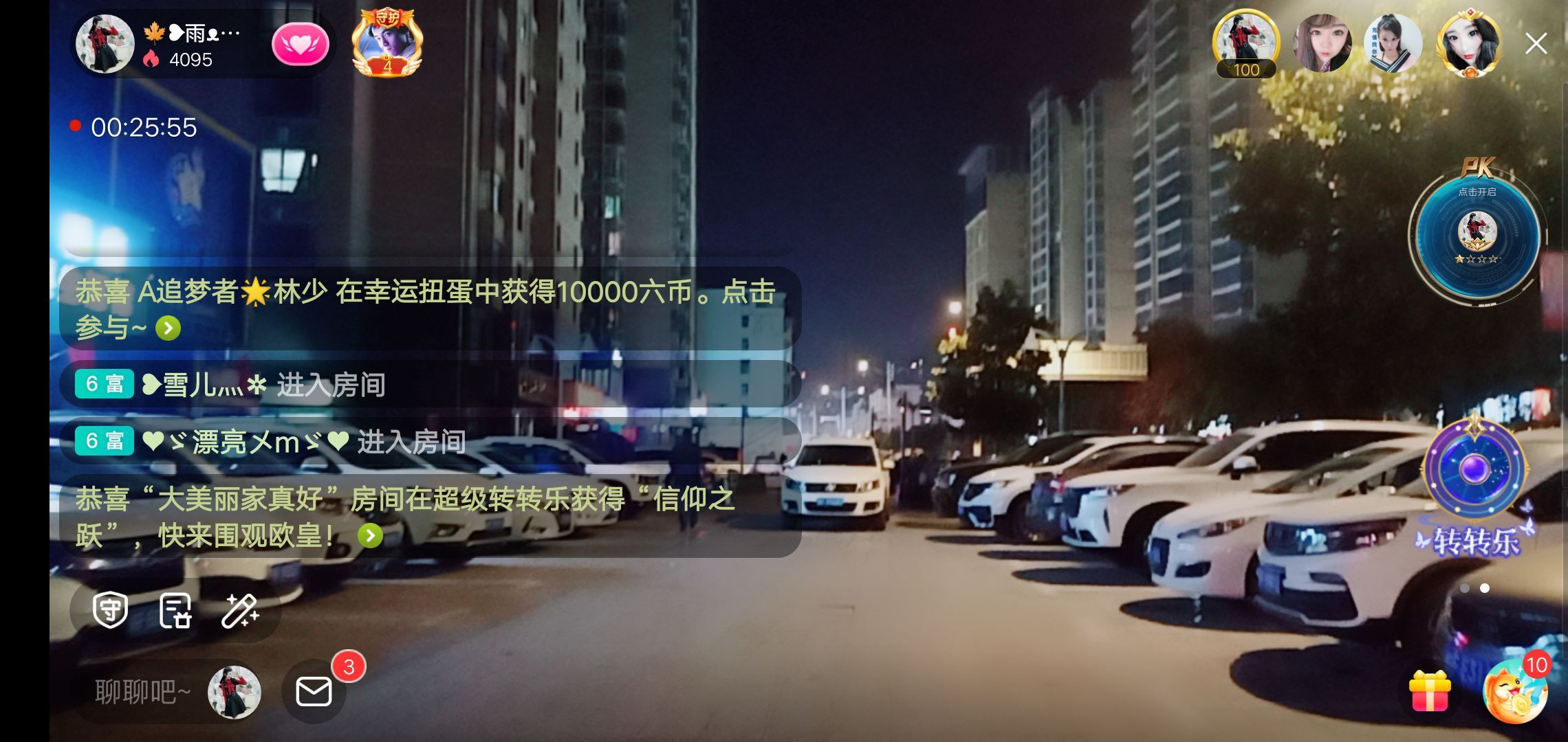 果果(平安好运)的图片