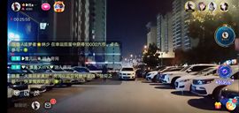 果果(平安好运)主播照片
