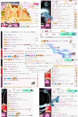温暖宝宝停电了休主播照片