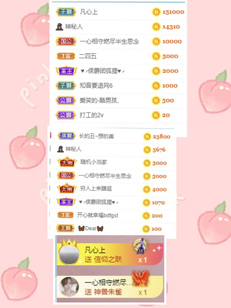 玟玟🌸的图片