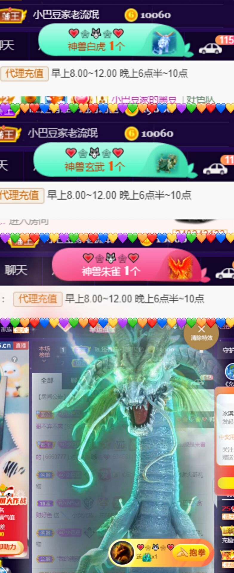 ♚~小巴豆~贪财好色的图片