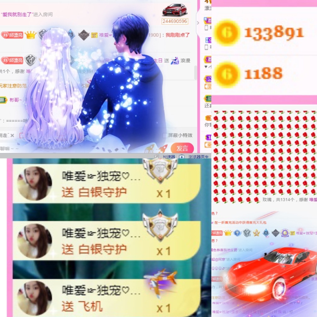 漂漂积极向上的主播照片