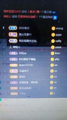 小芳，🌸减肥打卡主播照片