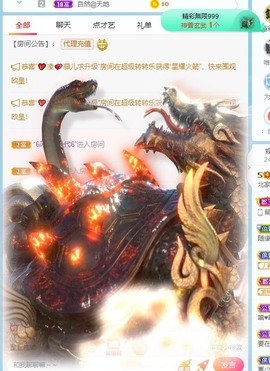 我是隐身娃主播照片
