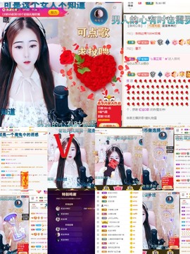 虹宝❣唱歌晚11点主播照片
