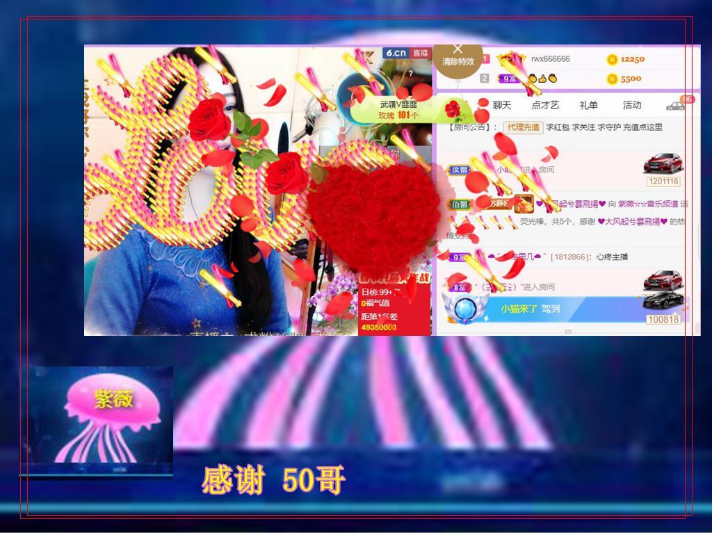 紫薇☆☆音乐频道的图片