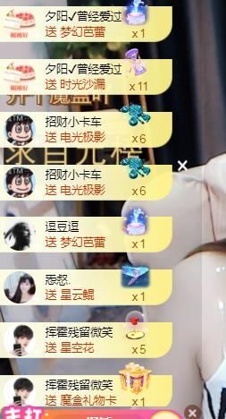 苏甜he的图片