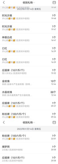 心雨已换号直播看签名主播照片