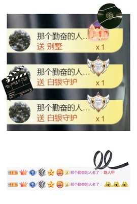 跑调嘉💟的图片