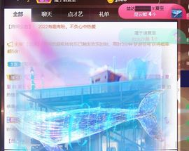 夏至🌸的图片