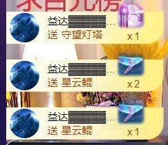 夏至🌸主播照片