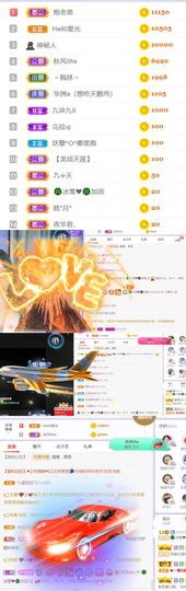 🍀冰雪❤️🍀加油的图片