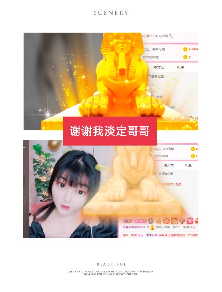 婷婷💕感恩有你陪伴的图片