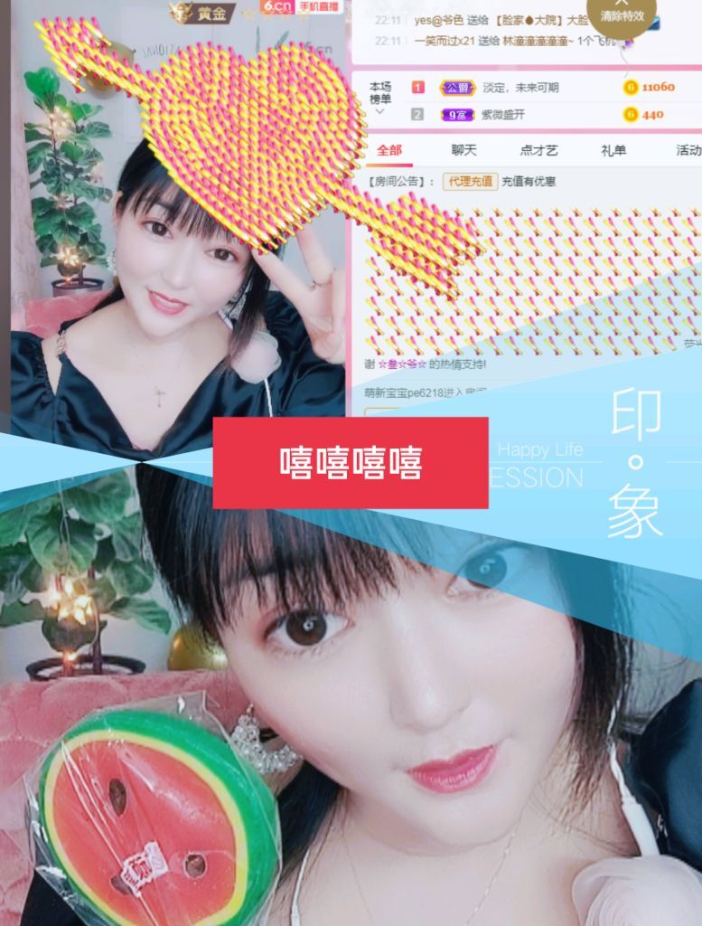 婷婷💕感恩有你陪伴的图片