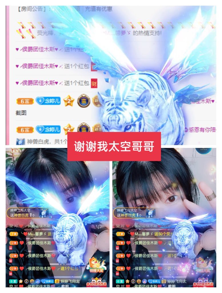 婷婷💕感恩有你陪伴的图片
