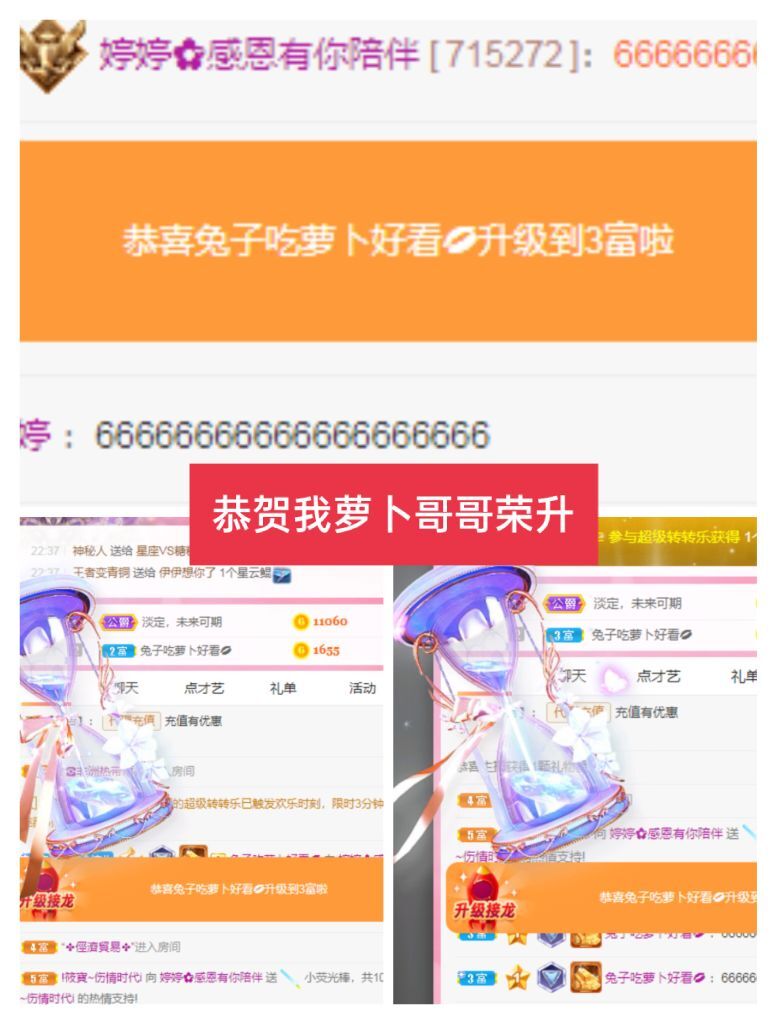 婷婷💕感恩有你陪伴的图片