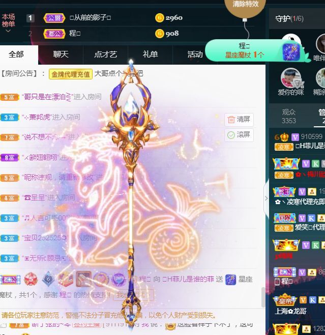 菲儿♥好运来🌈的图片