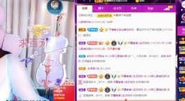 菲儿💗求陪伴的图片