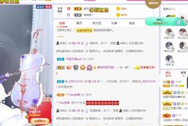 心中无结。。主播照片