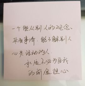 心中无结。。主播照片