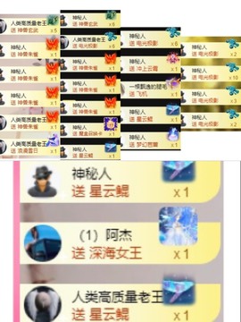 暖饱饱🎋主播照片
