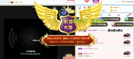大脸💧9909主播照片