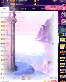 上官暂休(调整心态）主播照片