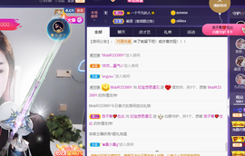 妃宝要饿死了主播照片
