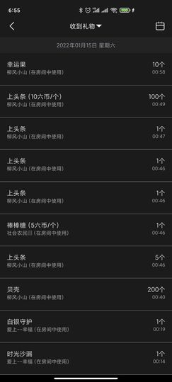 ♥玉颜❤️主播照片