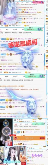 金麒麟安静唱歌🎤的图片