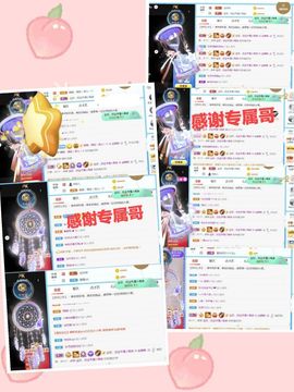金麒麟安静唱歌🎤的图片