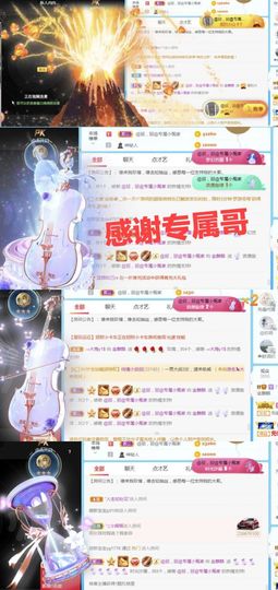金麒麟安静唱歌🎤的图片