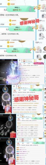 金麒麟安静唱歌🎤的图片