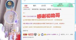 金麒麟安静唱歌🎤的图片