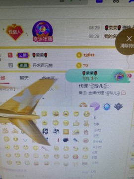 丹从心开始求老板主播照片