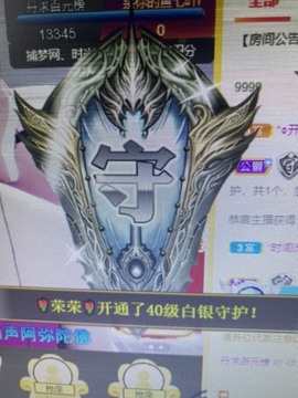 丹从心开始求老板主播照片