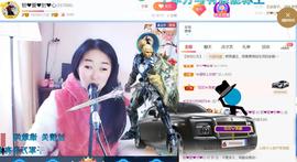 果果(平安好运)主播照片