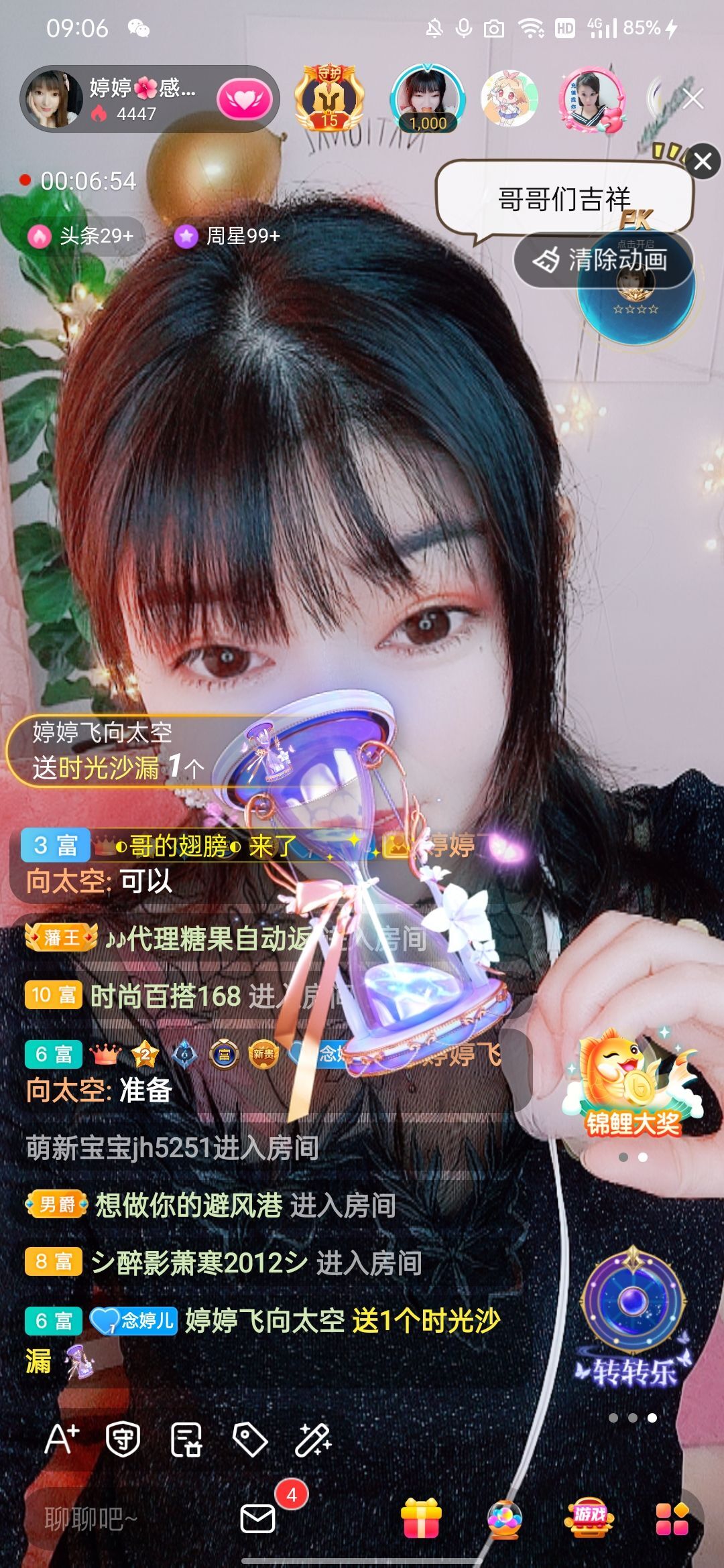 婷婷💕感恩有你陪伴的图片
