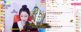 17吖、晚9点主播照片