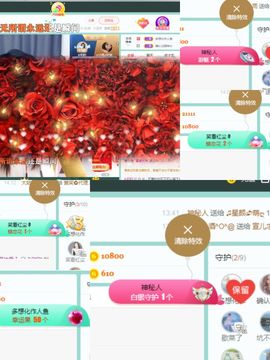 阳阳💕晚上见主播照片