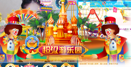 ╰❥℡冰雪每天40首主播照片