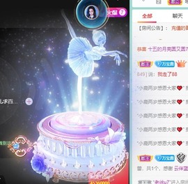 撒库拉大家啊主播照片