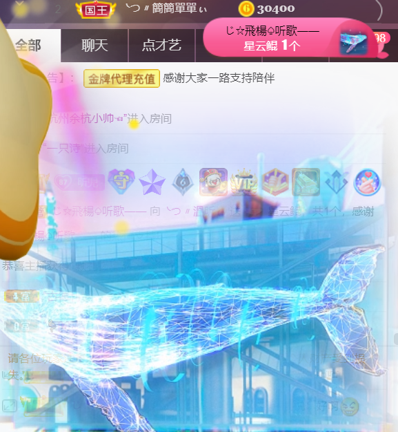 ╰つ〃薀昕🌷的图片