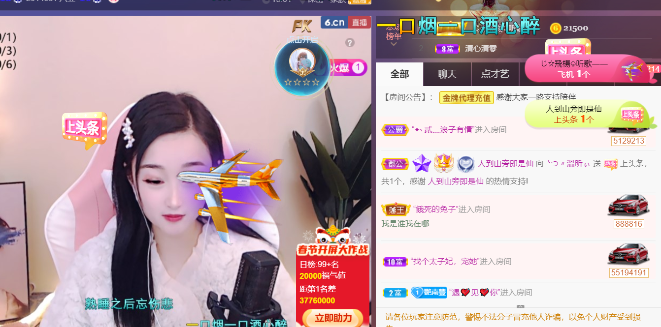 ╰つ〃薀昕🌷的图片