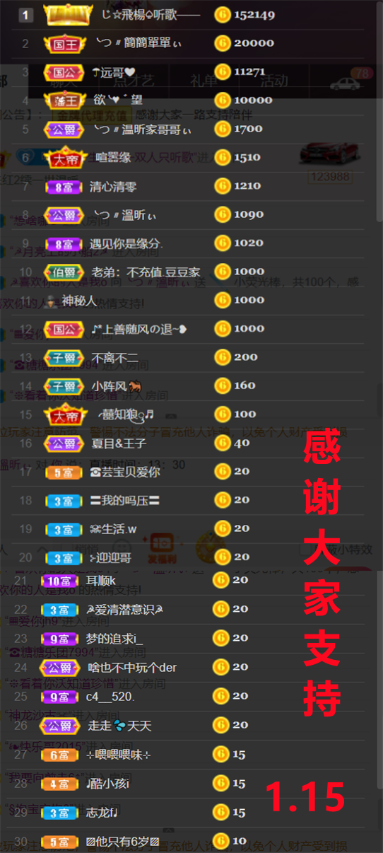 ╰つ〃薀昕🌷的图片