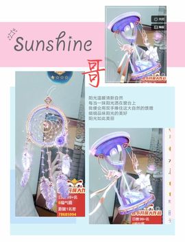一树梨花压海唐同学☞主播照片